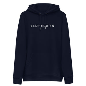 You're Royalty Hoodie